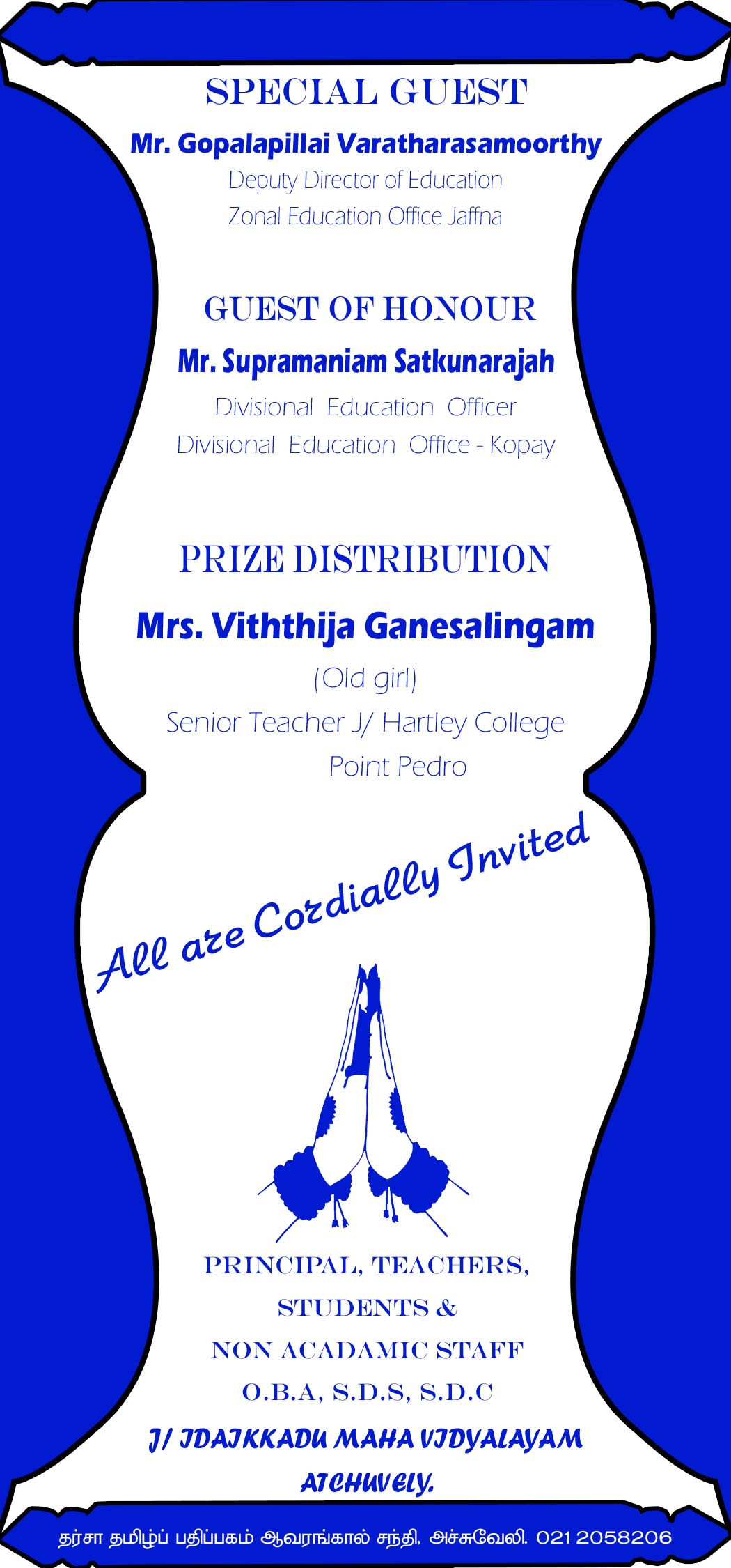 Prize Giving Day Invitation Idaikkadu Maha Vidyalayam Idaikkaduweb